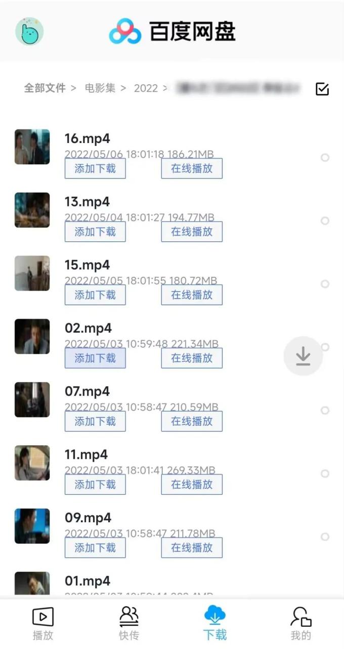 虎课网VIP解析浏览器插件，无限制观看视频课程，还支持下载哦！